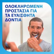 Sensodyne Комплект Complete Protection+ Cool Mint Toothpastet 150ml (2x75ml)