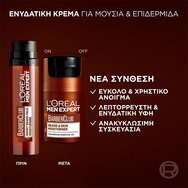 Комплект L\'Oreal Paris Men Expert Barber Club Beard & Skin Moisturiser 50ml & Face & Hair Wash Gel 200ml & 48h Protective Body Spray 150ml