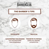 Комплект L\'Oreal Paris Men Expert Barber Club Beard & Skin Moisturiser 50ml & Face & Hair Wash Gel 200ml & 48h Protective Body Spray 150ml