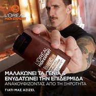 Комплект L\'Oreal Paris Men Expert Barber Club Beard & Skin Moisturiser 50ml & Face & Hair Wash Gel 200ml & 48h Protective Body Spray 150ml