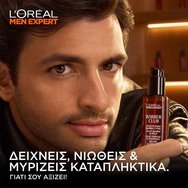 Комплект L\'Oreal Paris Men Expert BarberClub Beard & Skin Oil 30ml & Beard, Face & Hair Wash Gel 200ml Комплект L\'Oreal Paris Men Expert BarberClub Beard & Skin Oil 30ml & Beard, Face & Hair Wash Gel 200ml
