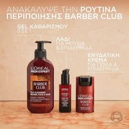Комплект L\'Oreal Paris Men Expert BarberClub Beard & Skin Oil 30ml & Face & Hair Wash Gel 200ml & Messy Hair Molding Clay 75ml Комплект L\'Oreal Paris Men Expert BarberClub Beard & Skin Oil 30ml & Face & Hair Wash Gel 200ml & Messy Hair Molding Clay 75ml