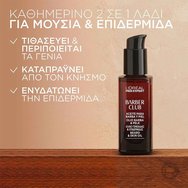 Комплект L\'Oreal Paris Men Expert BarberClub Beard & Skin Oil 30ml & Face & Hair Wash Gel 200ml & Messy Hair Molding Clay 75ml Комплект L\'Oreal Paris Men Expert BarberClub Beard & Skin Oil 30ml & Face & Hair Wash Gel 200ml & Messy Hair Molding Clay 75ml