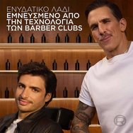 Комплект L\'Oreal Paris Men Expert BarberClub Beard & Skin Oil 30ml & Face & Hair Wash Gel 200ml & Messy Hair Molding Clay 75ml Комплект L\'Oreal Paris Men Expert BarberClub Beard & Skin Oil 30ml & Face & Hair Wash Gel 200ml & Messy Hair Molding Clay 75ml