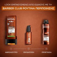 Комплект L\'Oreal Paris Men Expert Barber Club Beard, Face & Hair Wash Gel 200ml & Messy Hair Molding Clay 75ml & 48h Protective Body Spray 150ml Комплект L\'Oreal Paris Men Expert Barber Club Beard, Face & Hair Wash Gel 200ml & Messy Hair Molding Clay 75ml & 48h Protective Body Spray 150ml