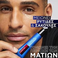 Комплект L\'Oreal Paris Men Expert Power Age Revitalising Face Cream 50ml & Eye Cream 15ml Комплект L\'Oreal Paris Men Expert Power Age Revitalising Face Cream 50ml & Eye Cream 15ml