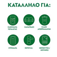 Комплект Dettol All In One Crisp Linen Spray 2.400ml (400mlx6) Комплект Dettol All In One Crisp Linen Spray 2.400ml (400mlx6)