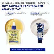 Комплект Phyto 7 Elixir Universal Enhansing Oil 100ml & Universal Day Cream 50ml Комплект Phyto 7 Elixir Universal Enhansing Oil 100ml & Universal Day Cream 50ml