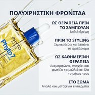 Комплект Phyto 7 Elixir Universal Enhansing Oil 100ml & Universal Day Cream 50ml Комплект Phyto 7 Elixir Universal Enhansing Oil 100ml & Universal Day Cream 50ml