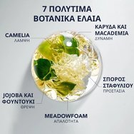 Комплект Phyto 7 Elixir Universal Enhansing Oil 100ml & Universal Day Cream 50ml Комплект Phyto 7 Elixir Universal Enhansing Oil 100ml & Universal Day Cream 50ml