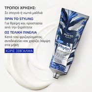 Комплект Phyto 7 Elixir Smoothing Enhancing Oil 100ml & Universal Day Cream 50ml