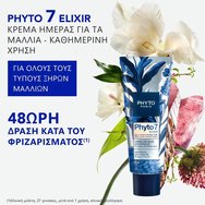 Комплект Phyto 7 Elixir Smoothing Enhancing Oil 100ml & Universal Day Cream 50ml