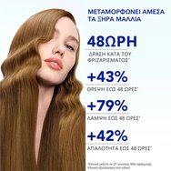 Комплект Phyto 7 Elixir Smoothing Enhancing Oil 100ml & Universal Day Cream 50ml