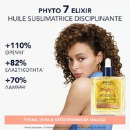 Комплект Phyto 7 Elixir Smoothing Enhancing Oil 100ml & Universal Day Cream 50ml
