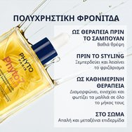 Комплект Phyto 7 Elixir Smoothing Enhancing Oil 100ml & Universal Day Cream 50ml