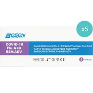 Boson SARS-CoV-2, Flu A+B, RSV & ADV Antigen Rapid Test 5 броя - Бърз антигенен тест за самостоятелно изследване за Covid-19, грип А&В, респираторно-синцитиален вирус & аденовирус с назофарингеална проба