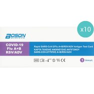 Boson SARS-CoV-2, Flu A+B, RSV & ADV Antigen Rapid Test 10 броя - Бърз антигенен тест за самостоятелно изследване за Covid-19, грип А&В, респираторно-синцитиален вирус & аденовирус с назофарингеална проба