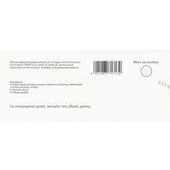 Boson SARS-CoV-2, Flu A+B, RSV & ADV Antigen Rapid Test 10 броя Boson SARS-CoV-2, Flu A+B, RSV & ADV Antigen Rapid Test 10 броя