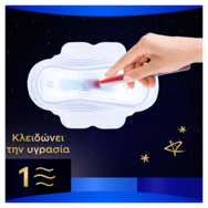 Always Ultra Secure Night Sanitary Towels with Wings Size 4, 6 бр