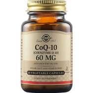Solgar Coenzyme CοQ10 60mg, 60veg.caps