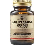 Solgar L-Glutamine 500mg, 50veg.caps