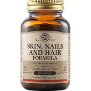 Solgar Skin Nails & Hair Formula 60 Tabs