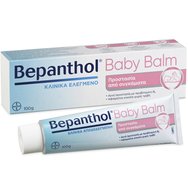 Bepanthol Baby Balm 100gr Bepanthol Baby Balm 100gr