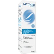 Lactacyd Pharma Moisturizing 250ml Lactacyd Pharma Moisturizing 250ml