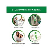 Dettol PROMO PACK Sanitizer Gel Антимикробен гел за ръце 3x50ml