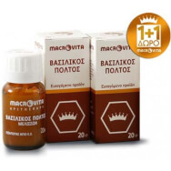 Macrovita Royal Jelly 1+1 Gift 20gr - Royal jelly Macrovita Royal Jelly 1+1 Gift 20gr - Royal jelly