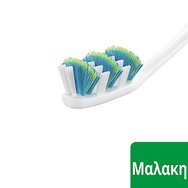 Aim Vertical Expert Toothbrush Soft 1 Парче - синьо
