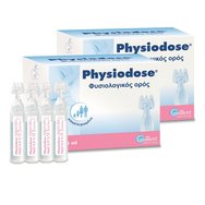 Physiodose PROMO PACK Физиологичен разтвор в ампули 2x(30x5ml) Physiodose PROMO PACK Физиологичен разтвор в ампули 2x(30x5ml)