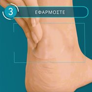 Compeed Extreme Medium Patches 5 Броя Compeed Extreme Medium Patches 5 Броя