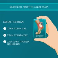 Compeed Extreme Medium Patches 5 Броя Compeed Extreme Medium Patches 5 Броя