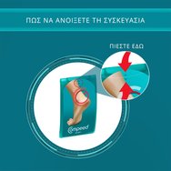 Compeed Extreme Medium Patches 5 Броя Compeed Extreme Medium Patches 5 Броя