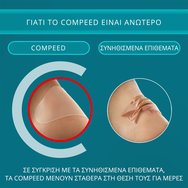 Compeed Extreme Medium Patches 5 Броя Compeed Extreme Medium Patches 5 Броя