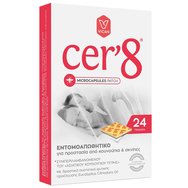 Cer'8 Microcapsules Patch 24 бр - Стикери против комари за възрастни с микрокапсули Cer'8 Microcapsules Patch 24 бр - Стикери против комари за възрастни с микрокапсули
