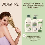 Aveeno Daily Moisturising Lotion Хидратиращ лосион за тяло с аромат на лавандула 300ml