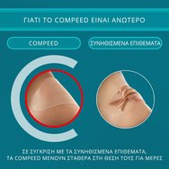 Compeed Toe Blister Patches 8 Броя