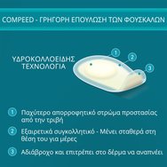 Compeed Foot Blister Patches 5 Броя Compeed Foot Blister Patches 5 Броя