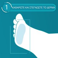 Compeed Foot Blister Patches 5 Броя Compeed Foot Blister Patches 5 Броя
