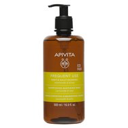 Apivita Frequent Use Gentle Daily Shampoo With Chamomile & Honey 500ml