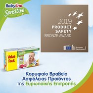 Babylino Sensitive Value Pack Maxi Νο4 (7-18kg) Бебешки пелени 50 броя Babylino Sensitive Value Pack Maxi Νο4 (7-18kg) Бебешки пелени 50 броя
