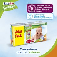 Babylino Sensitive Value Pack Maxi Νο4 (7-18kg) Бебешки пелени 50 броя Babylino Sensitive Value Pack Maxi Νο4 (7-18kg) Бебешки пелени 50 броя