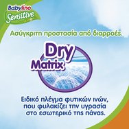 Babylino Sensitive Value Pack Maxi Νο4 (7-18kg) Бебешки пелени 50 броя Babylino Sensitive Value Pack Maxi Νο4 (7-18kg) Бебешки пелени 50 броя