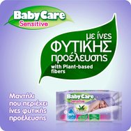 BabyCare Sensitive Wipes 2+2 Подарък, 252 части (4x63 части) BabyCare Sensitive Wipes 2+2 Подарък, 252 части (4x63 части)