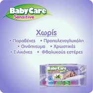 BabyCare Sensitive Wipes 2+2 Подарък, 252 части (4x63 части) BabyCare Sensitive Wipes 2+2 Подарък, 252 части (4x63 части)