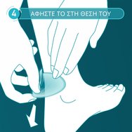 Compeed Blisters High Heels Patches 5 Броя Compeed Blisters High Heels Patches 5 Броя