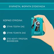 Compeed Blisters High Heels Patches 5 Броя Compeed Blisters High Heels Patches 5 Броя