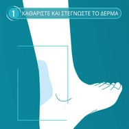 Compeed Blisters High Heels Patches 5 Броя Compeed Blisters High Heels Patches 5 Броя